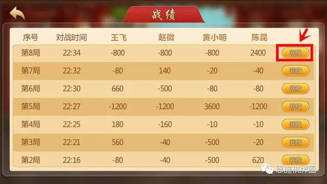今日重大通报！蜀州麻将跑得快确实真的有挂(怎样设置才容易赢)