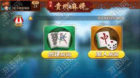 必看盘点揭秘！众乐贵州麻将确实真的有挂(怎么老是输)