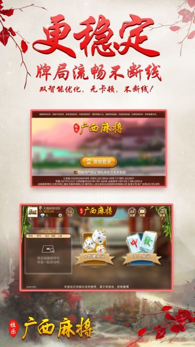 7分钟揭秘！广西微乐麻将铺牌器购买(如何能得到好牌)