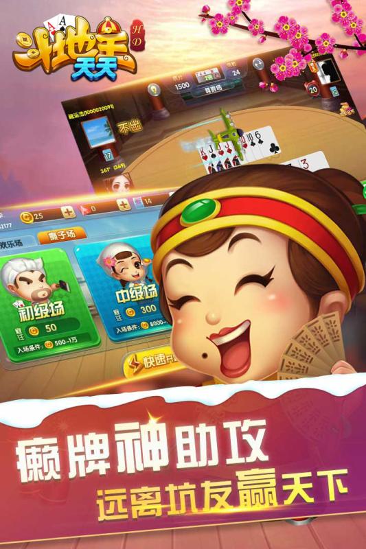 玩家必备攻略！约战武汉麻将平台有技巧吗(为什么牌一直很差)