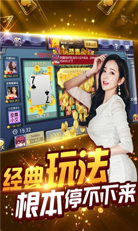 玩家必备！陕西奇迹麻将确实有挂的(怎么玩才能赢)