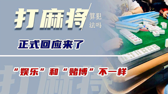 给大家科普下“闲来陕西麻将到底有挂吗！”确实有挂