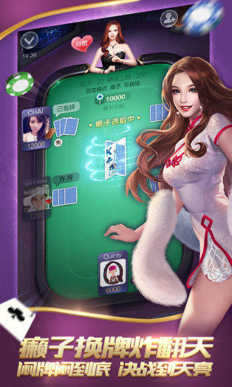 厉害了!微乐捉鸡麻将开挂怎么开—真实可以装挂