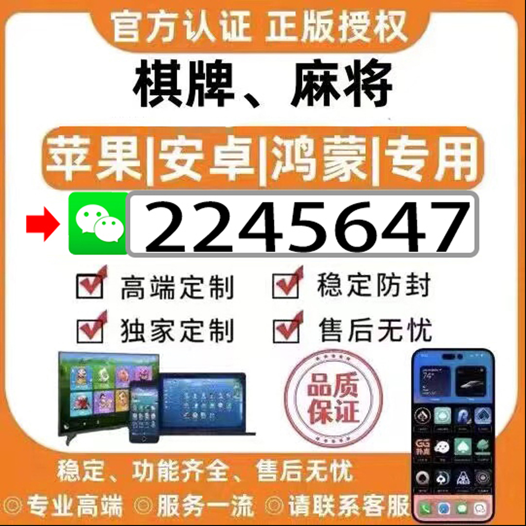 手游玩“微扑克透视挂作弊(确实有挂)-知乎