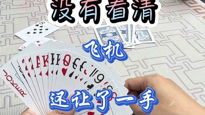 手游玩“微扑克透视挂作弊(确实有挂)-知乎