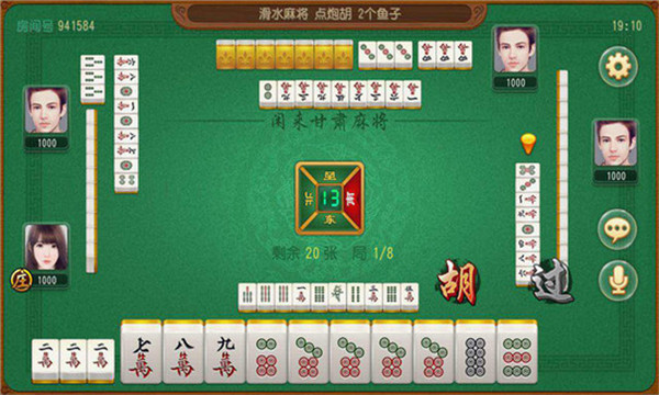 给玩家盘点十款！甘肃桃乐麻将确实有挂的(怎么老是输)