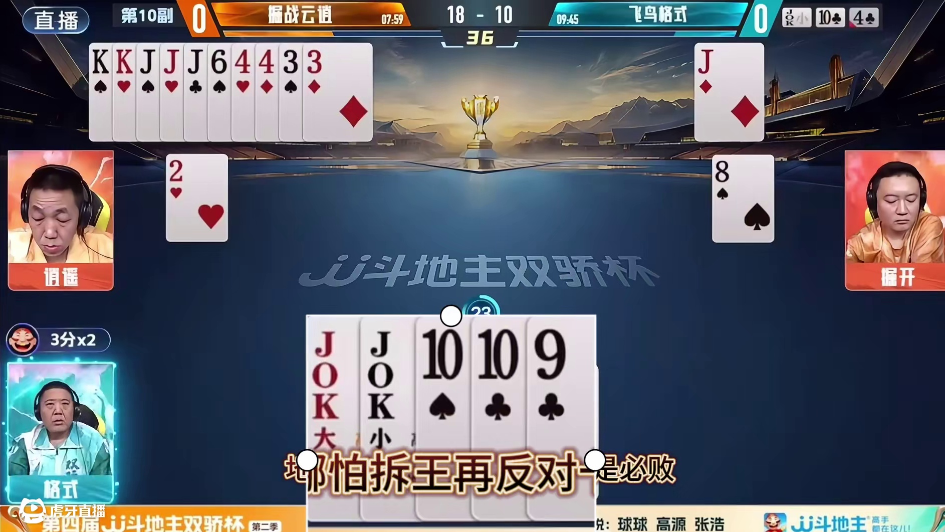 (2分钟介绍)“老K卡五星让我先开挂!其实确实有挂