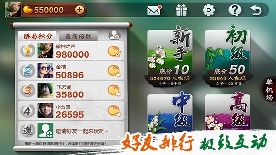 2分钟秒懂！天天九州麻将确实有挂的(胡牌神器有猫腻吗)