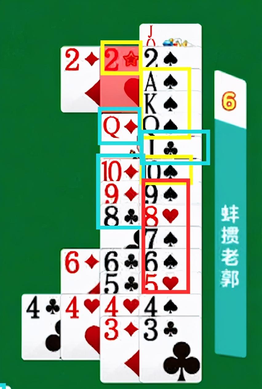 安装程序教程！天天爱掼蛋确实有挂的(如何让系统发好牌)