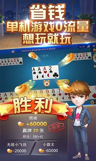 大神教教你！多乐跑得快辅助神器怎么安装(怎么拿到好牌)