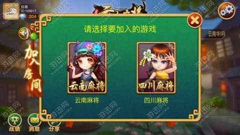 终于懂了！星悦云南麻将确实有挂的(怎么搞提高胜率)
