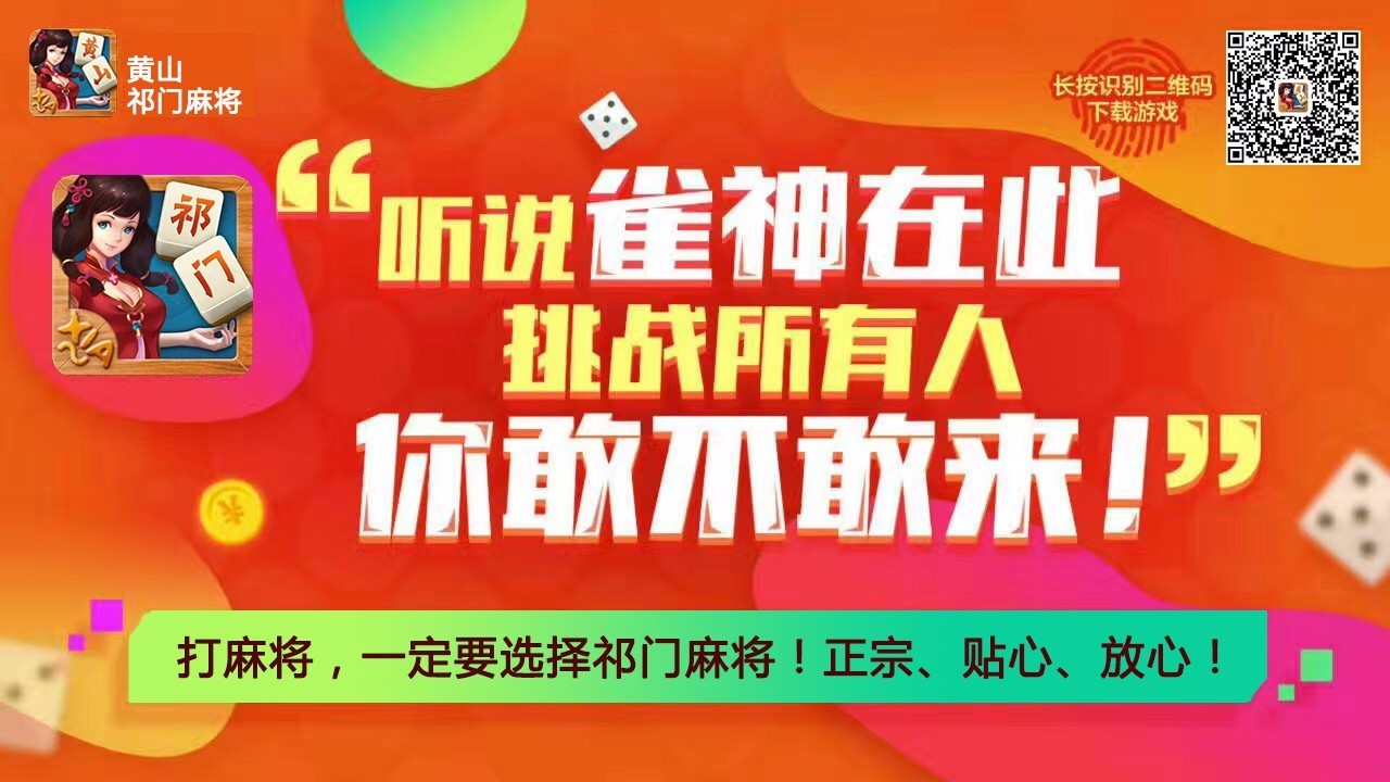 重大通报！雀神麻将插件购买(为啥总是输)