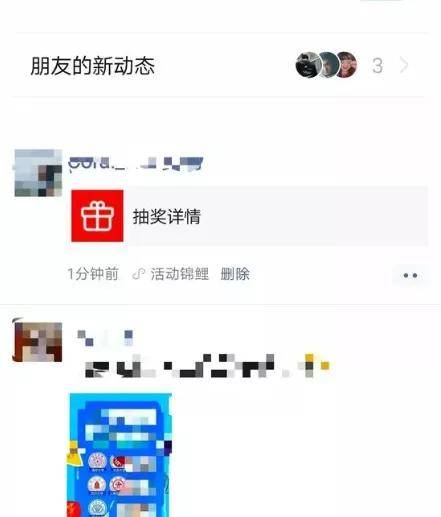 给大家爆料一下微信小程序开挂使用技巧!其实确实有挂