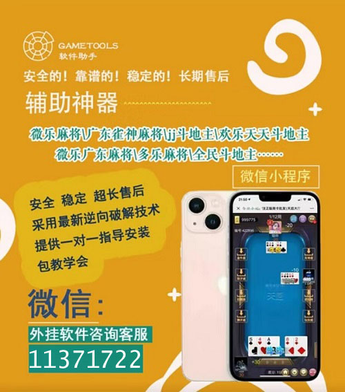 三分钟了解！功夫川麻小程序可以开挂吗(怎么容易赢)