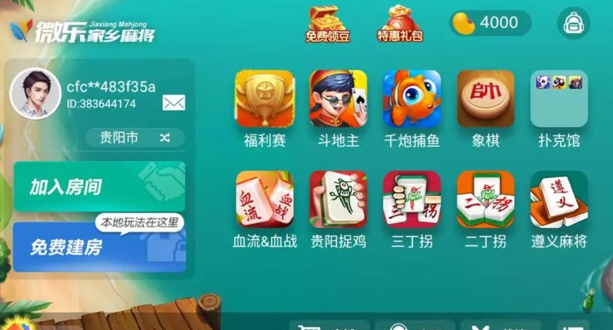 三分钟了解！山东微乐麻将助赢神器购买(神器通用版)