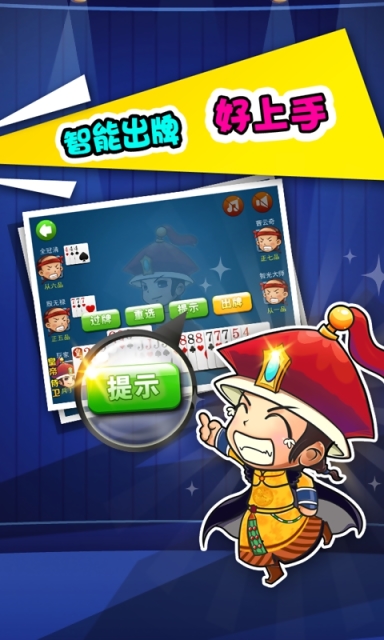 分享决窍“微乐保皇小程序有挂吗!其实确实有挂的