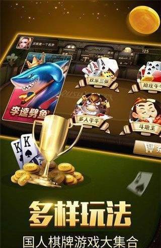 玩家必备！星悦山东麻将其实是有挂的(其实确实有挂)
