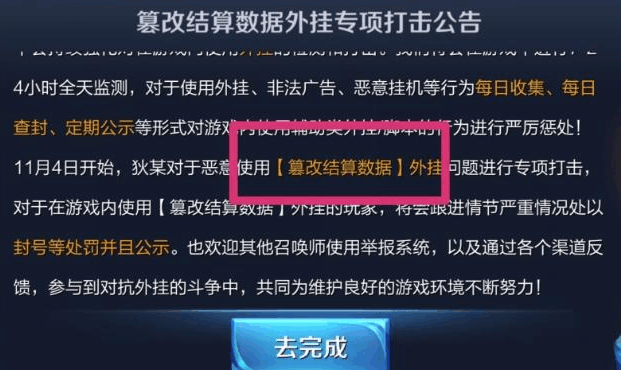 必看盘点揭秘!拼三张看透挂免费版”详细教程辅助工具