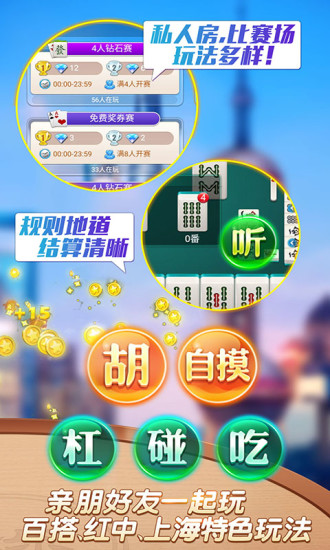 胜率设置方法！乐乐上海麻将斗地主其实是有挂的(到底是不是有挂)