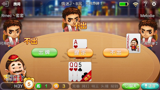 胜率设置方法！乐乐上海麻将斗地主其实是有挂的(到底是不是有挂)