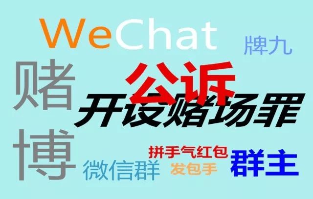 给大家爆料一下微信群斗牛怎样能赢”其实确实有挂 