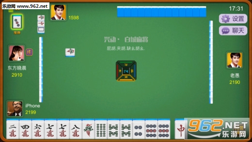 黑料！老友广东麻将其实是有挂的(如何能一直赢)