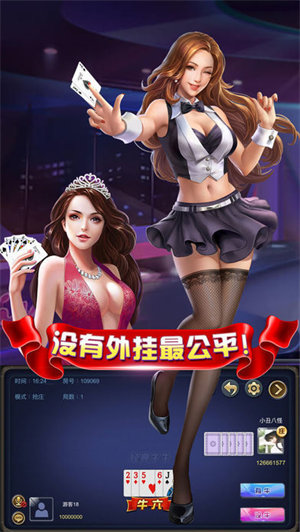 给大家科普一下！同城上饶棋牌其实是有挂的(确实有挂吗)