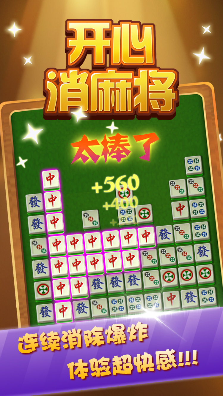 我来教大家！心悦麻将填大坑确实真的有挂(怎样才能赢)
