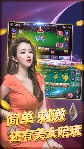 重磅揭秘“欢乐途游麻将有作弊软件吗&quot;(其实真的有挂) 