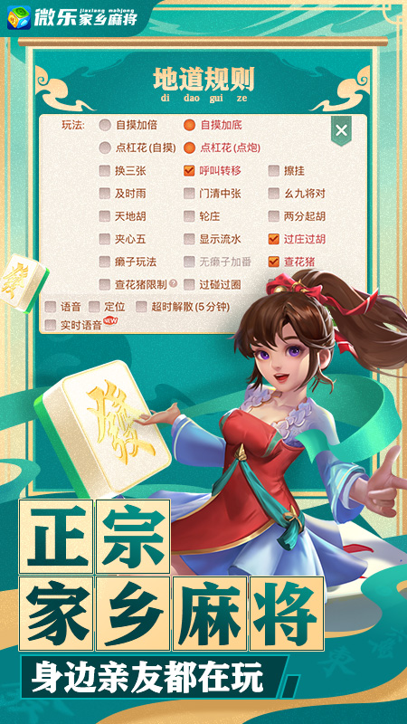 玩家必备！微乐填大坑必赢技巧(为啥我总是输)