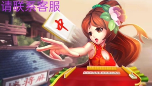 教程辅助“皮皮山东麻将开挂软件!其实确实有挂的