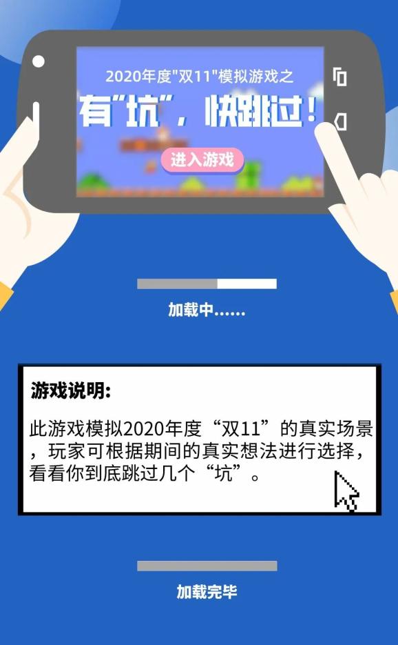详细说明“玩呗到底有没有挂!其实确实有挂的