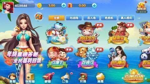 玩家必看攻略！中至抚州麻将跑得快其实是有挂的(手气一直很差)
