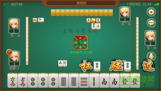 分享决窍“手机上打麻将有假吗”(确实是有挂)-哔哩哔哩