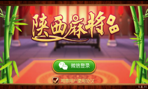玩家必看！陕西欢喜麻将确实有挂的(怎样才能有好牌)
