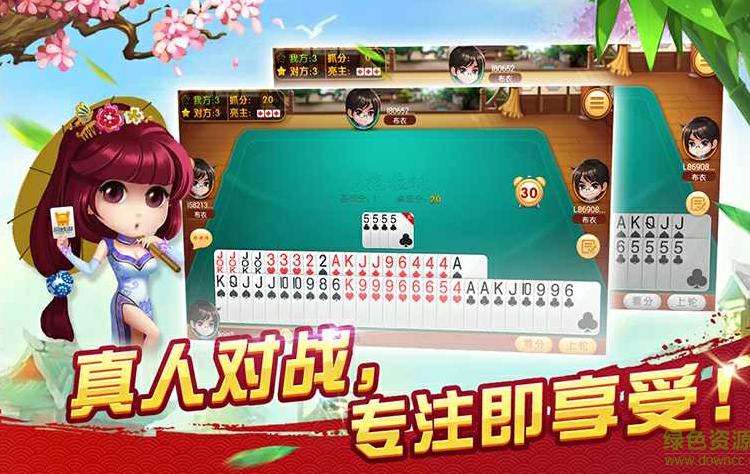 「热点资讯」仙城棋牌广西十三水有挂吗—真实可以装挂