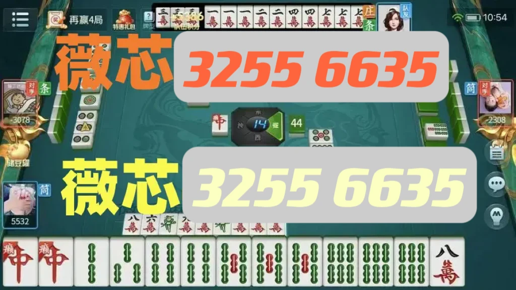 三分钟了解！欢乐广西麻将十三张确实有挂的(真的确实是有挂)