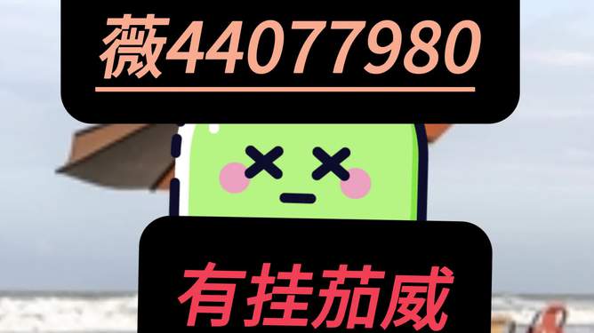 火爆全网!微信打麻将输赢规律”详细教程辅助工具