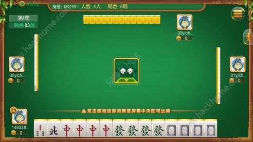 胜率设置方法！泉州开心麻将输赢规律(怎么来好牌)