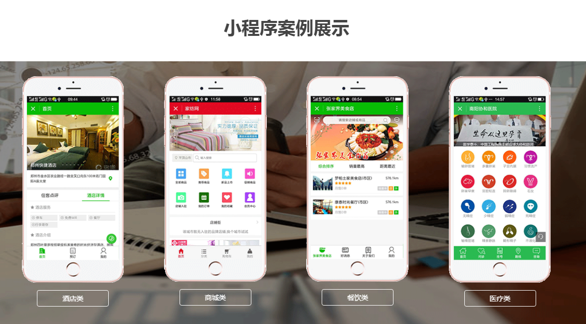 (2分钟介绍)“微信小程序打麻将规律!其实确实有挂的