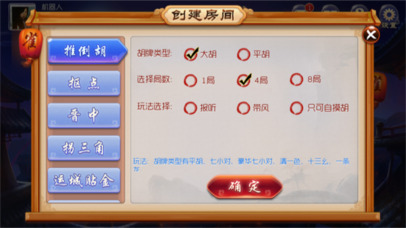 优选推荐“微信上打麻将外卦神器下载安装-哔哩哔哩 