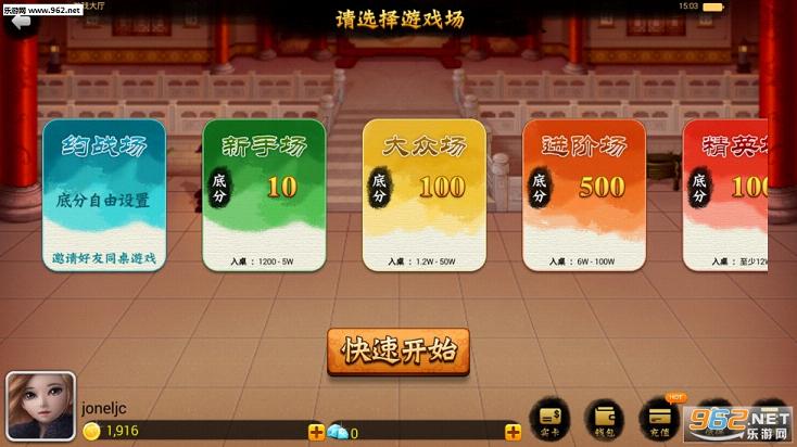 厉害了！四川家园麻将断勾卡挂真的假的(怎么让系统给好牌)