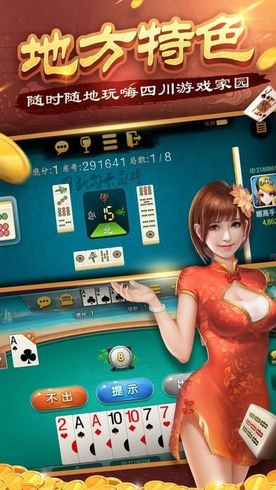 厉害了！四川家园麻将断勾卡挂真的假的(怎么让系统给好牌)