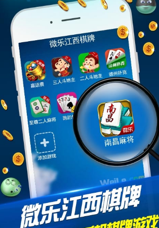 关于！江西微乐麻将有猫腻吗(高手讲解技术)