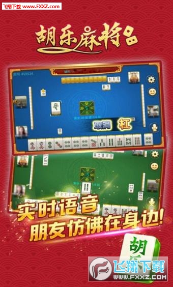 玩家必看！胡乐白银麻将胡牌神器(提高胜率技巧)