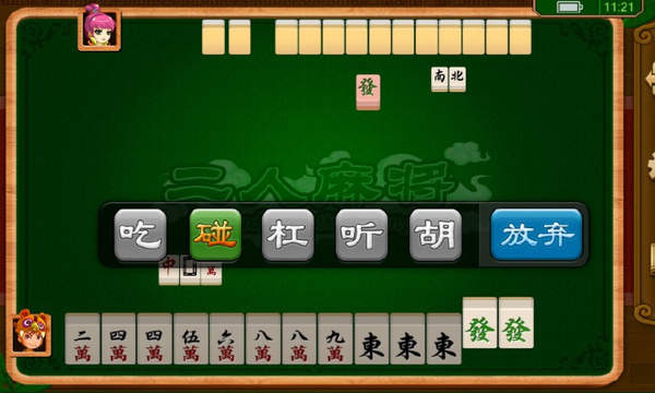 3分钟讲解！乐喜麻将确实真的有挂(有没有技巧)