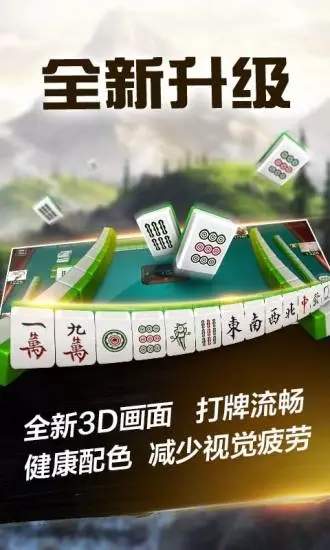 三分钟了解！闲来贵州麻将有技巧吗(怎么才能赢)