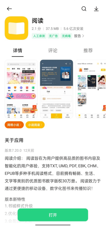 优选推荐“广东欢乐麻将作弊软件-哔哩哔哩 