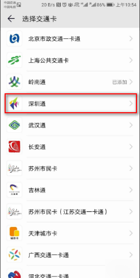 2分钟秒懂！微信金花辅助器通用版(如何打赢有插件吗)