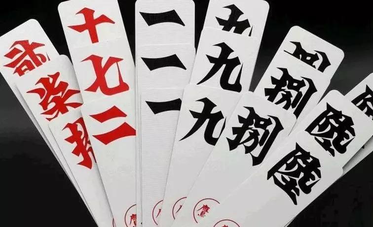介绍十款！喜扣跑胡子到底其实是有挂的(有没有猫腻)